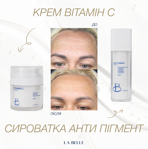 Сироватка для обличчя Anti Pigment serum 11142 фото