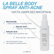 Спрей для тіла Body Spray 11140 фото 3