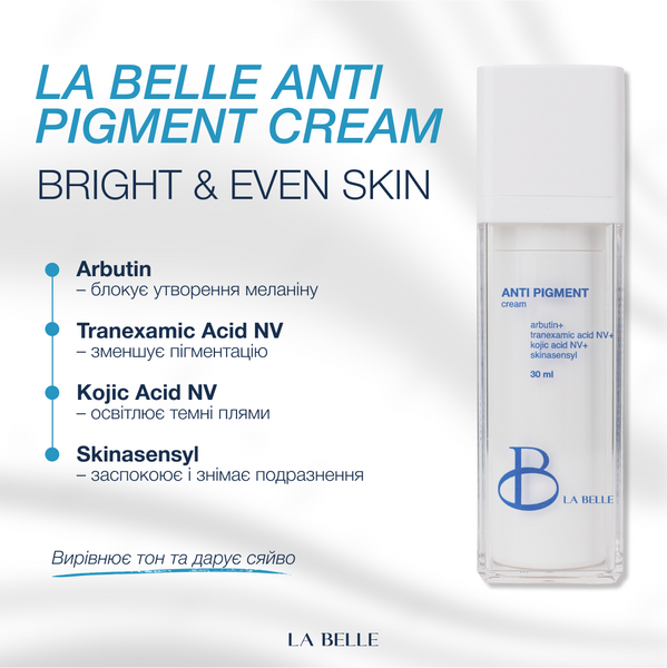 Крем для обличчя Anti Pigment 11119 фото