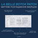 Патчі BOTOX PATCH (очі/міжбрівка/лоб) 11148 фото 3